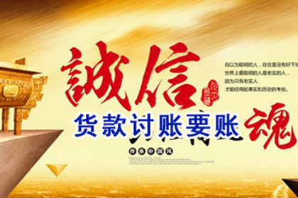 帮助农业科技公司全额讨回150万种子款